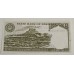 PAKISTAN 1998 . TEN 10 RUPEES BANKNOTE . ERROR . MIS-MATCH SERIALS